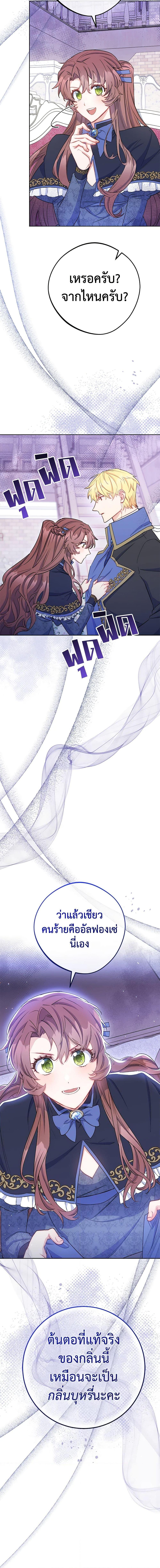 Manga-lc-com อ่านมังงะ อ่านการ์ตูน ออนไลน์ ฟรี 50 Tea Recipes from the Duchess ตอนที่ 1 2 3 4 5 6 7 8 9 10 11 12 13 14 ฟรี ไม่มีโฆษณา Manga-lc - อ่าน มังงะ อ่าน การ์ตูน ออนไลน์ อ่านมังงะ ฟรี