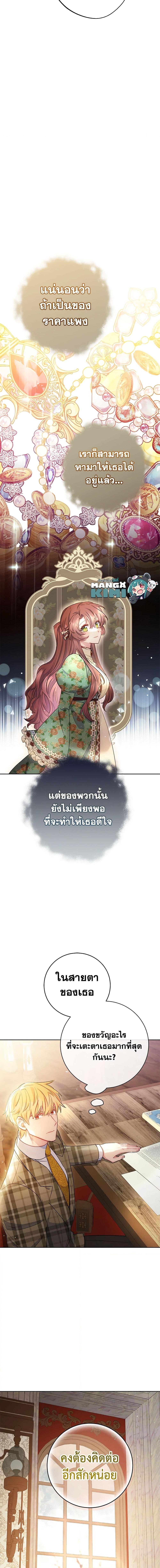 Manga-lc-com อ่านมังงะ อ่านการ์ตูน ออนไลน์ ฟรี 50 Tea Recipes from the Duchess ตอนที่ 1 2 3 4 5 6 7 8 9 10 11 12 13 14 ฟรี ไม่มีโฆษณา Manga-lc - อ่าน มังงะ อ่าน การ์ตูน ออนไลน์ อ่านมังงะ ฟรี