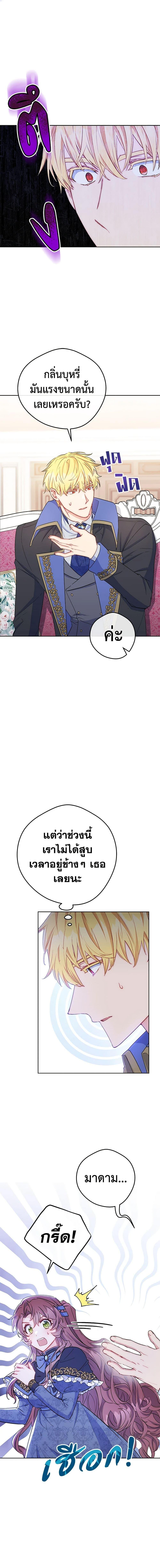 Manga-lc-com อ่านมังงะ อ่านการ์ตูน ออนไลน์ ฟรี 50 Tea Recipes from the Duchess ตอนที่ 1 2 3 4 5 6 7 8 9 10 11 12 13 14 ฟรี ไม่มีโฆษณา Manga-lc - อ่าน มังงะ อ่าน การ์ตูน ออนไลน์ อ่านมังงะ ฟรี