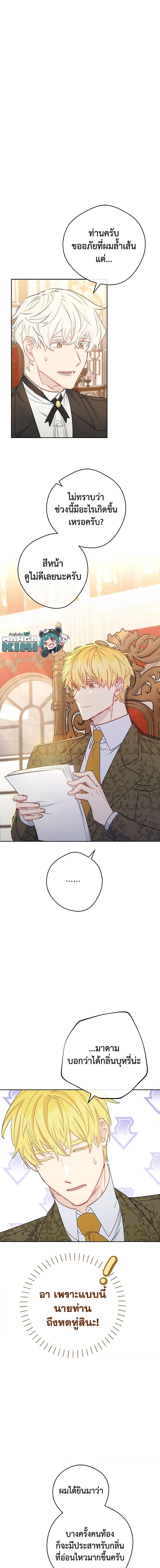 Manga-lc-com อ่านมังงะ อ่านการ์ตูน ออนไลน์ ฟรี 50 Tea Recipes from the Duchess ตอนที่ 1 2 3 4 5 6 7 8 9 10 11 12 13 14 ฟรี ไม่มีโฆษณา Manga-lc - อ่าน มังงะ อ่าน การ์ตูน ออนไลน์ อ่านมังงะ ฟรี