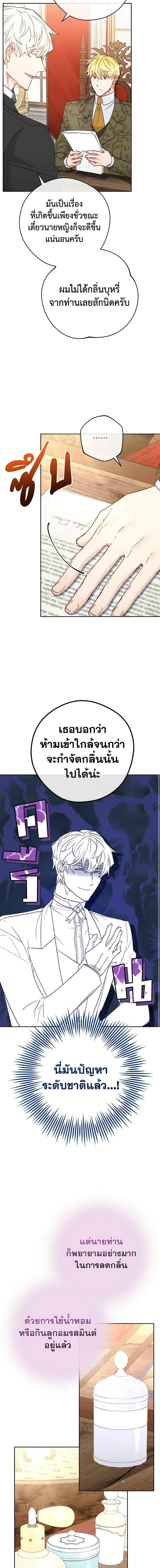 Manga-lc-com อ่านมังงะ อ่านการ์ตูน ออนไลน์ ฟรี 50 Tea Recipes from the Duchess ตอนที่ 1 2 3 4 5 6 7 8 9 10 11 12 13 14 ฟรี ไม่มีโฆษณา Manga-lc - อ่าน มังงะ อ่าน การ์ตูน ออนไลน์ อ่านมังงะ ฟรี