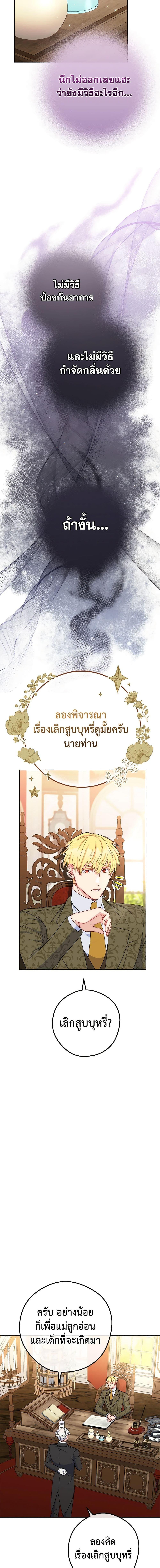 Manga-lc-com อ่านมังงะ อ่านการ์ตูน ออนไลน์ ฟรี 50 Tea Recipes from the Duchess ตอนที่ 1 2 3 4 5 6 7 8 9 10 11 12 13 14 ฟรี ไม่มีโฆษณา Manga-lc - อ่าน มังงะ อ่าน การ์ตูน ออนไลน์ อ่านมังงะ ฟรี