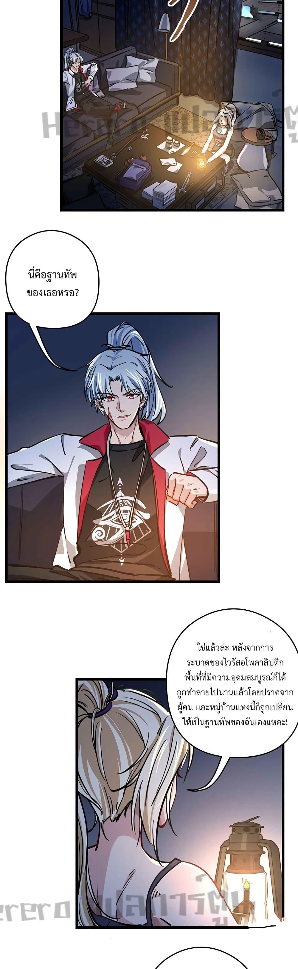 Manga-lc-com อ่านมังงะ อ่านการ์ตูน ออนไลน์ ฟรี Unlock 99 Heroines in End Times ตอนที่ 1 2 3 4 5 6 7 8 9 10 11 12 13 14 ฟรี ไม่มีโฆษณา Manga-lc - อ่าน มังงะ อ่าน การ์ตูน ออนไลน์ อ่านมังงะ ฟรี