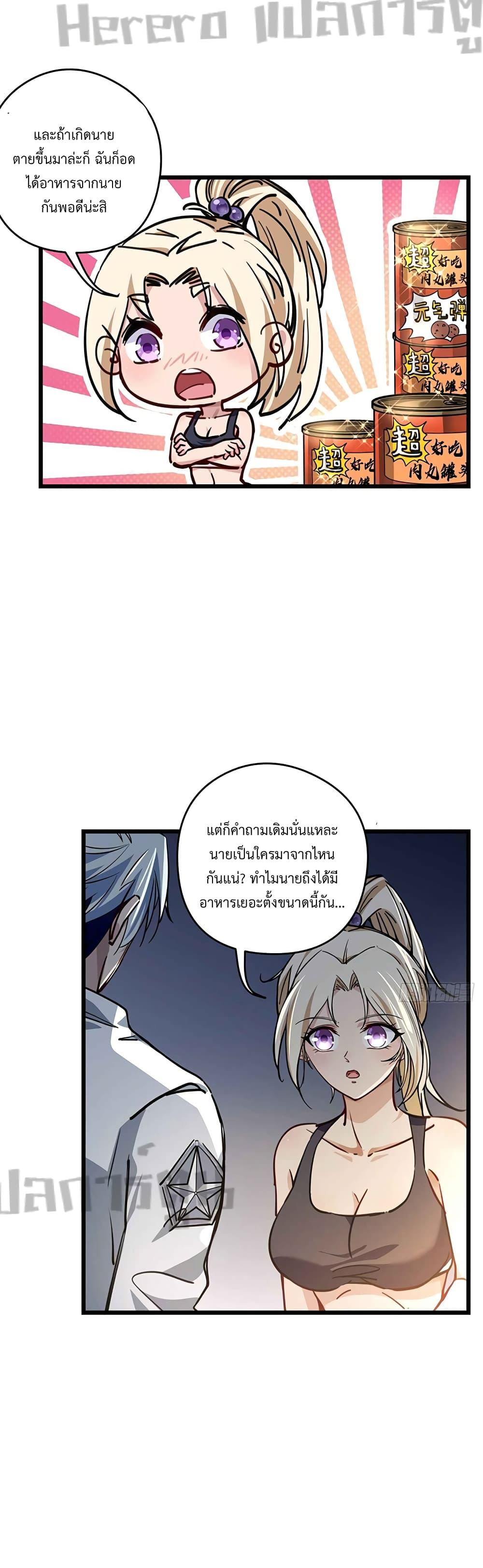 Manga-lc-com อ่านมังงะ อ่านการ์ตูน ออนไลน์ ฟรี Unlock 99 Heroines in End Times ตอนที่ 1 2 3 4 5 6 7 8 9 10 11 12 13 14 ฟรี ไม่มีโฆษณา Manga-lc - อ่าน มังงะ อ่าน การ์ตูน ออนไลน์ อ่านมังงะ ฟรี