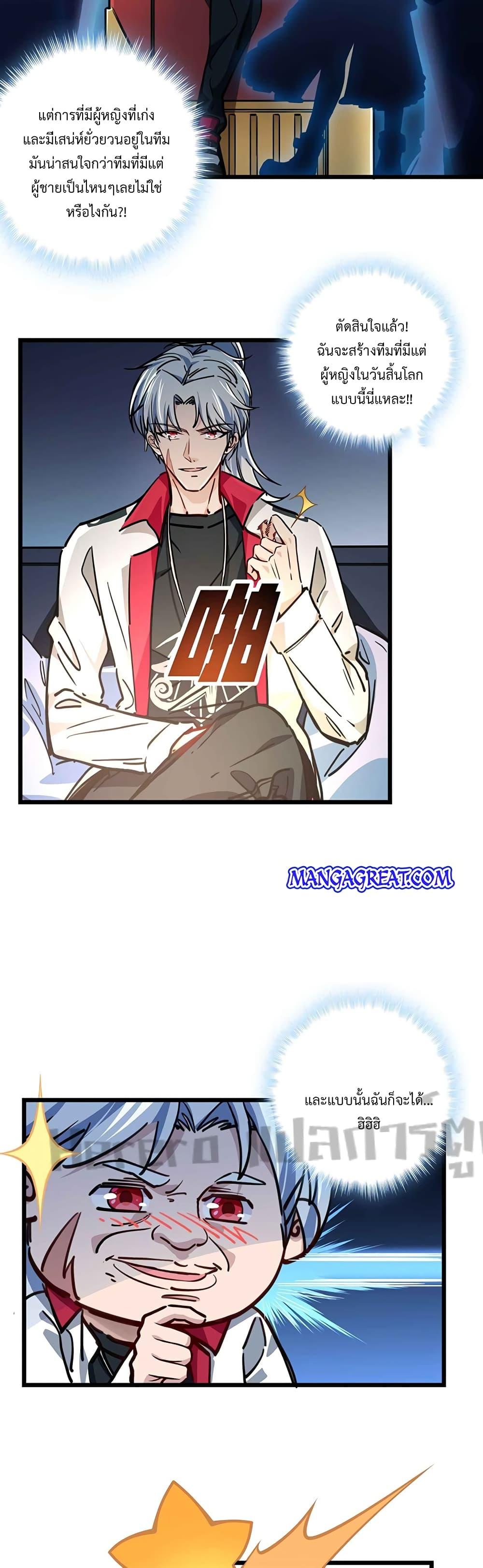 Manga-lc-com อ่านมังงะ อ่านการ์ตูน ออนไลน์ ฟรี Unlock 99 Heroines in End Times ตอนที่ 1 2 3 4 5 6 7 8 9 10 11 12 13 14 ฟรี ไม่มีโฆษณา Manga-lc - อ่าน มังงะ อ่าน การ์ตูน ออนไลน์ อ่านมังงะ ฟรี