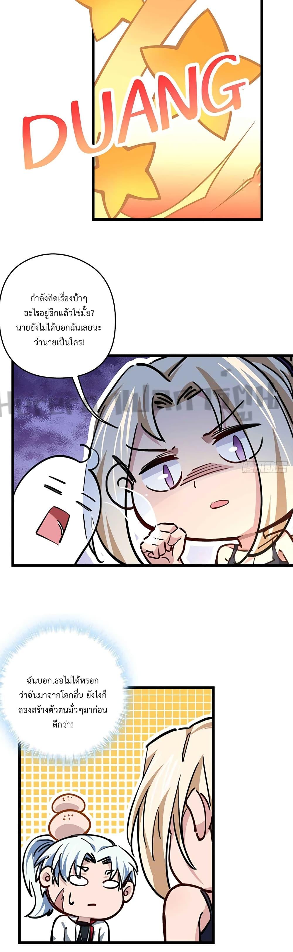 Manga-lc-com อ่านมังงะ อ่านการ์ตูน ออนไลน์ ฟรี Unlock 99 Heroines in End Times ตอนที่ 1 2 3 4 5 6 7 8 9 10 11 12 13 14 ฟรี ไม่มีโฆษณา Manga-lc - อ่าน มังงะ อ่าน การ์ตูน ออนไลน์ อ่านมังงะ ฟรี