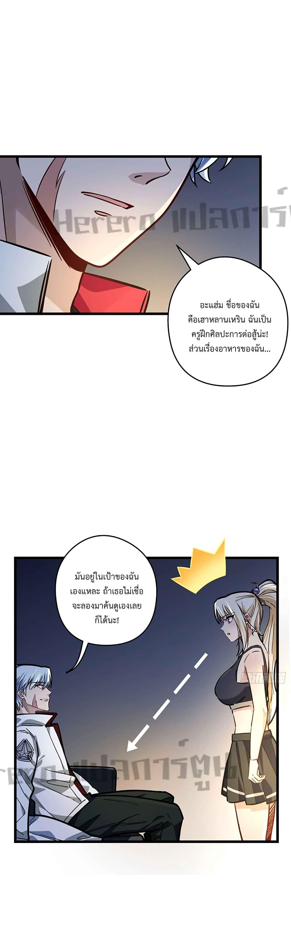 Manga-lc-com อ่านมังงะ อ่านการ์ตูน ออนไลน์ ฟรี Unlock 99 Heroines in End Times ตอนที่ 1 2 3 4 5 6 7 8 9 10 11 12 13 14 ฟรี ไม่มีโฆษณา Manga-lc - อ่าน มังงะ อ่าน การ์ตูน ออนไลน์ อ่านมังงะ ฟรี