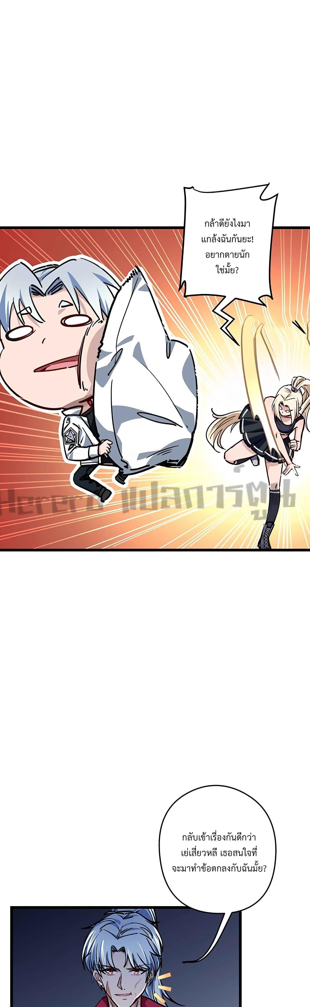 Manga-lc-com อ่านมังงะ อ่านการ์ตูน ออนไลน์ ฟรี Unlock 99 Heroines in End Times ตอนที่ 1 2 3 4 5 6 7 8 9 10 11 12 13 14 ฟรี ไม่มีโฆษณา Manga-lc - อ่าน มังงะ อ่าน การ์ตูน ออนไลน์ อ่านมังงะ ฟรี