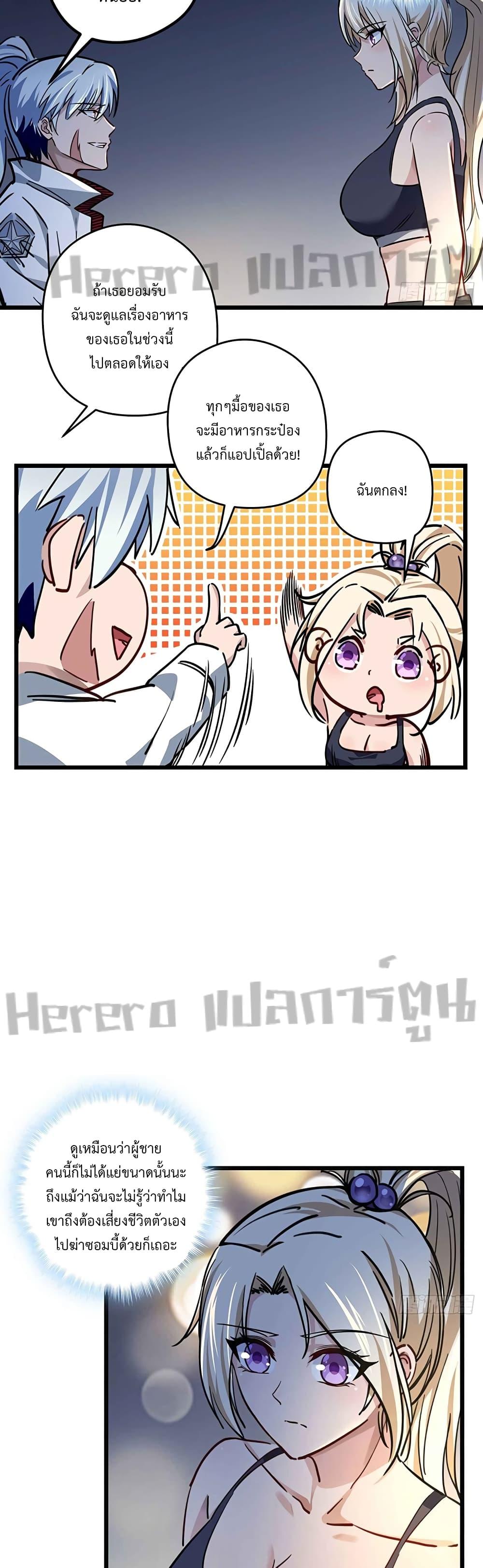 Manga-lc-com อ่านมังงะ อ่านการ์ตูน ออนไลน์ ฟรี Unlock 99 Heroines in End Times ตอนที่ 1 2 3 4 5 6 7 8 9 10 11 12 13 14 ฟรี ไม่มีโฆษณา Manga-lc - อ่าน มังงะ อ่าน การ์ตูน ออนไลน์ อ่านมังงะ ฟรี