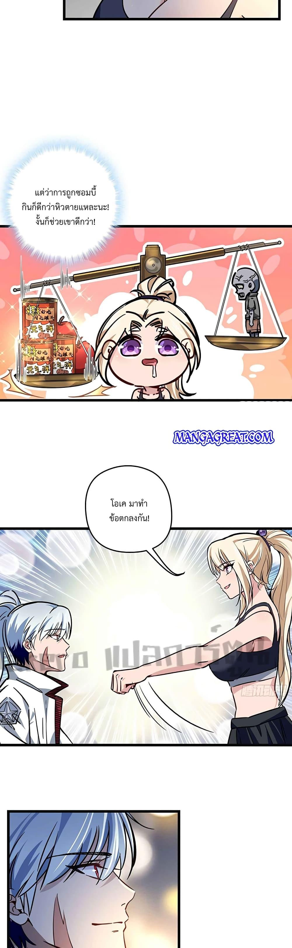 Manga-lc-com อ่านมังงะ อ่านการ์ตูน ออนไลน์ ฟรี Unlock 99 Heroines in End Times ตอนที่ 1 2 3 4 5 6 7 8 9 10 11 12 13 14 ฟรี ไม่มีโฆษณา Manga-lc - อ่าน มังงะ อ่าน การ์ตูน ออนไลน์ อ่านมังงะ ฟรี