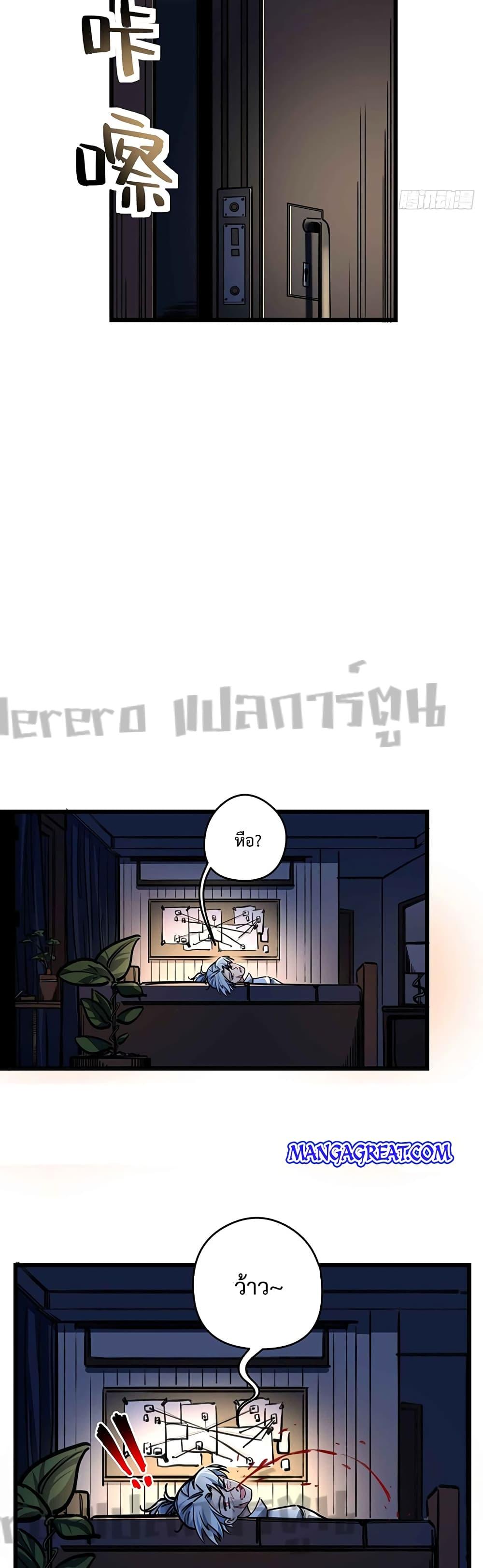 Manga-lc-com อ่านมังงะ อ่านการ์ตูน ออนไลน์ ฟรี Unlock 99 Heroines in End Times ตอนที่ 1 2 3 4 5 6 7 8 9 10 11 12 13 14 ฟรี ไม่มีโฆษณา Manga-lc - อ่าน มังงะ อ่าน การ์ตูน ออนไลน์ อ่านมังงะ ฟรี