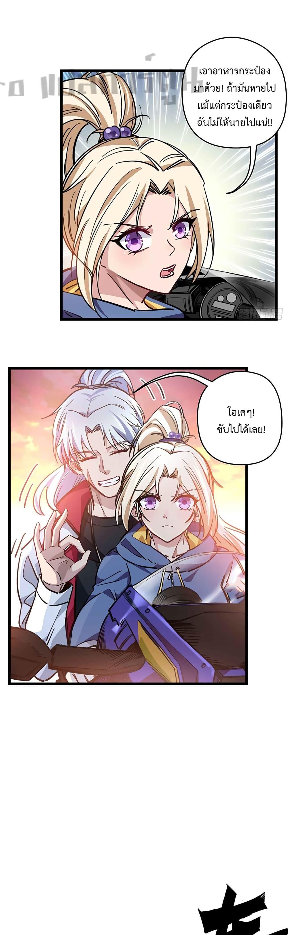 Manga-lc-com อ่านมังงะ อ่านการ์ตูน ออนไลน์ ฟรี Unlock 99 Heroines in End Times ตอนที่ 1 2 3 4 5 6 7 8 9 10 11 12 13 14 ฟรี ไม่มีโฆษณา Manga-lc - อ่าน มังงะ อ่าน การ์ตูน ออนไลน์ อ่านมังงะ ฟรี