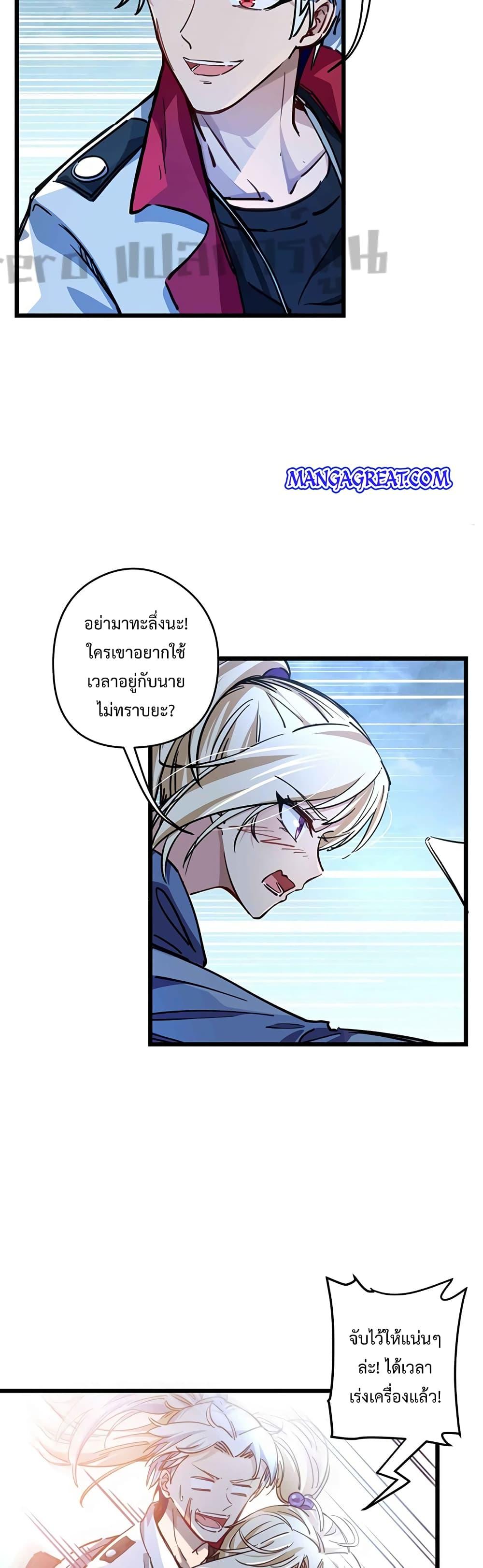 Manga-lc-com อ่านมังงะ อ่านการ์ตูน ออนไลน์ ฟรี Unlock 99 Heroines in End Times ตอนที่ 1 2 3 4 5 6 7 8 9 10 11 12 13 14 ฟรี ไม่มีโฆษณา Manga-lc - อ่าน มังงะ อ่าน การ์ตูน ออนไลน์ อ่านมังงะ ฟรี