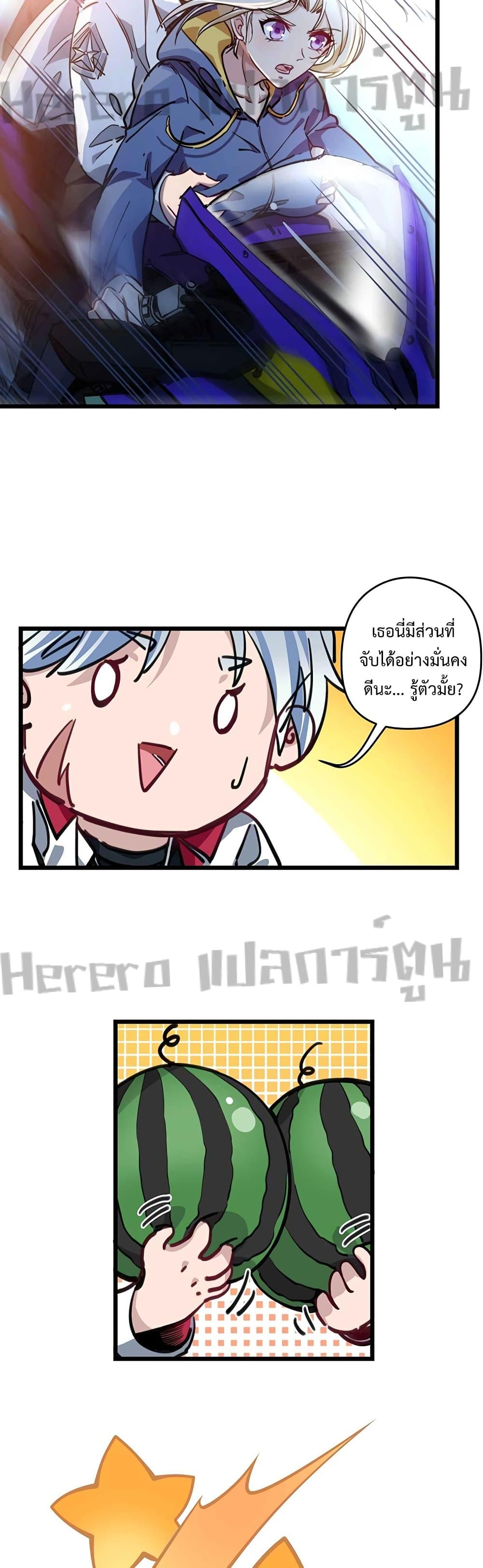Manga-lc-com อ่านมังงะ อ่านการ์ตูน ออนไลน์ ฟรี Unlock 99 Heroines in End Times ตอนที่ 1 2 3 4 5 6 7 8 9 10 11 12 13 14 ฟรี ไม่มีโฆษณา Manga-lc - อ่าน มังงะ อ่าน การ์ตูน ออนไลน์ อ่านมังงะ ฟรี