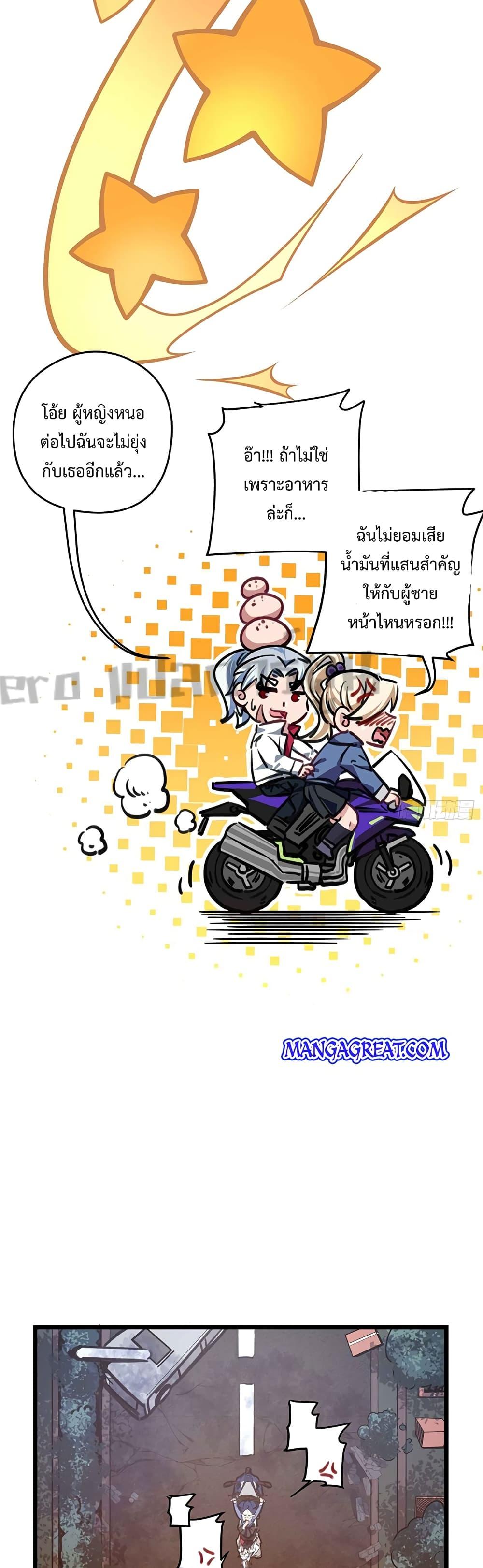 Manga-lc-com อ่านมังงะ อ่านการ์ตูน ออนไลน์ ฟรี Unlock 99 Heroines in End Times ตอนที่ 1 2 3 4 5 6 7 8 9 10 11 12 13 14 ฟรี ไม่มีโฆษณา Manga-lc - อ่าน มังงะ อ่าน การ์ตูน ออนไลน์ อ่านมังงะ ฟรี