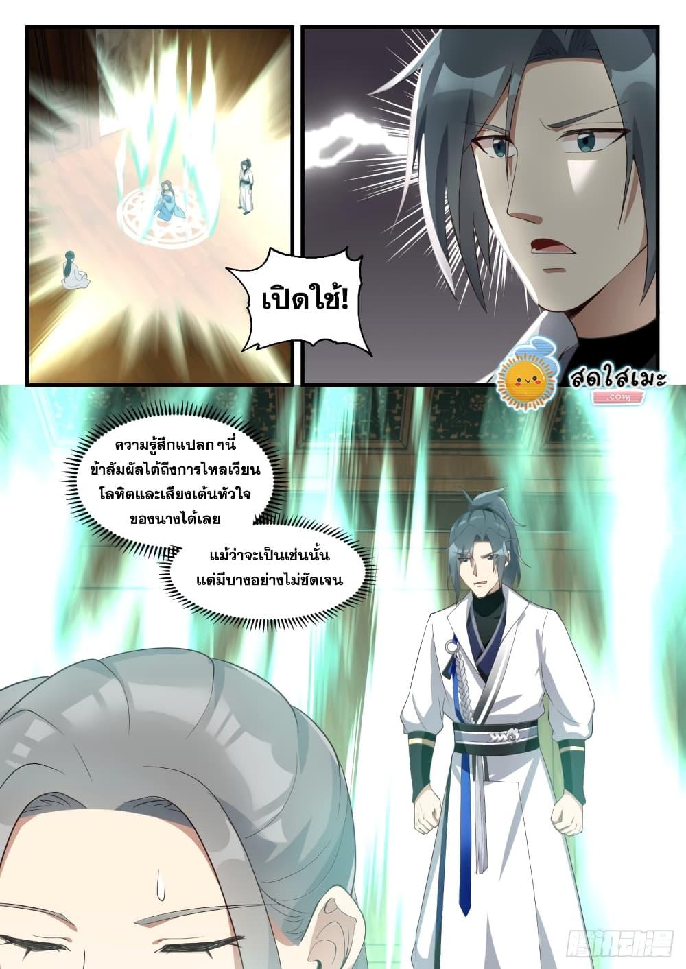 Manga-lc-com อ่านมังงะ อ่านการ์ตูน ออนไลน์ ฟรี Martial Peak ตอนที่ 1 2 3 4 5 6 7 8 9 10 11 12 13 14 ฟรี ไม่มีโฆษณา Manga-lc - อ่าน มังงะ อ่าน การ์ตูน ออนไลน์ อ่านมังงะ ฟรี