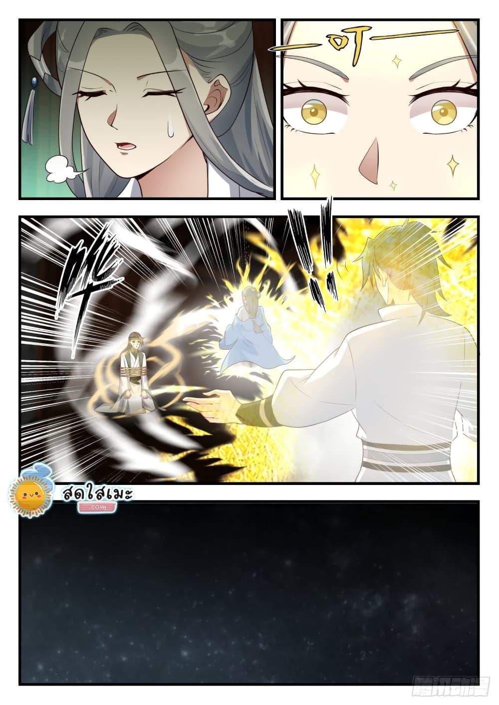 Manga-lc-com อ่านมังงะ อ่านการ์ตูน ออนไลน์ ฟรี Martial Peak ตอนที่ 1 2 3 4 5 6 7 8 9 10 11 12 13 14 ฟรี ไม่มีโฆษณา Manga-lc - อ่าน มังงะ อ่าน การ์ตูน ออนไลน์ อ่านมังงะ ฟรี