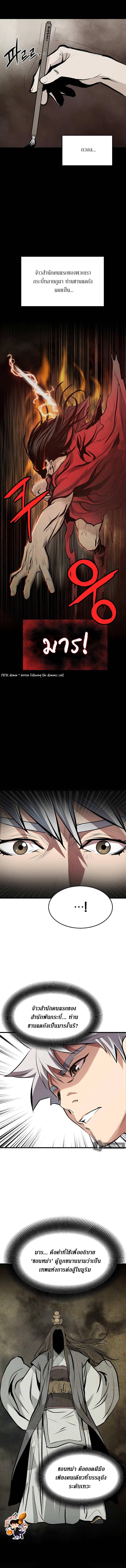 Manga-lc-com อ่านมังงะ อ่านการ์ตูน ออนไลน์ ฟรี Grand General ตอนที่ 1 2 3 4 5 6 7 8 9 10 11 12 13 14 ฟรี ไม่มีโฆษณา Manga-lc - อ่าน มังงะ อ่าน การ์ตูน ออนไลน์ อ่านมังงะ ฟรี