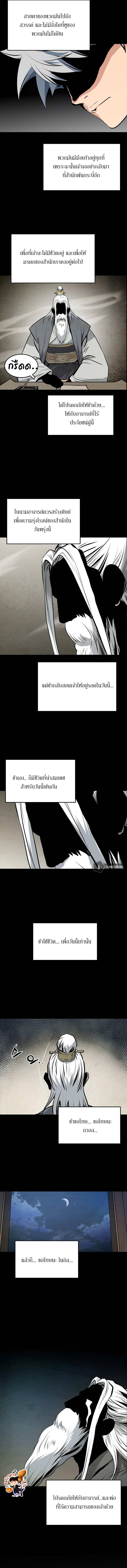 Manga-lc-com อ่านมังงะ อ่านการ์ตูน ออนไลน์ ฟรี Grand General ตอนที่ 1 2 3 4 5 6 7 8 9 10 11 12 13 14 ฟรี ไม่มีโฆษณา Manga-lc - อ่าน มังงะ อ่าน การ์ตูน ออนไลน์ อ่านมังงะ ฟรี
