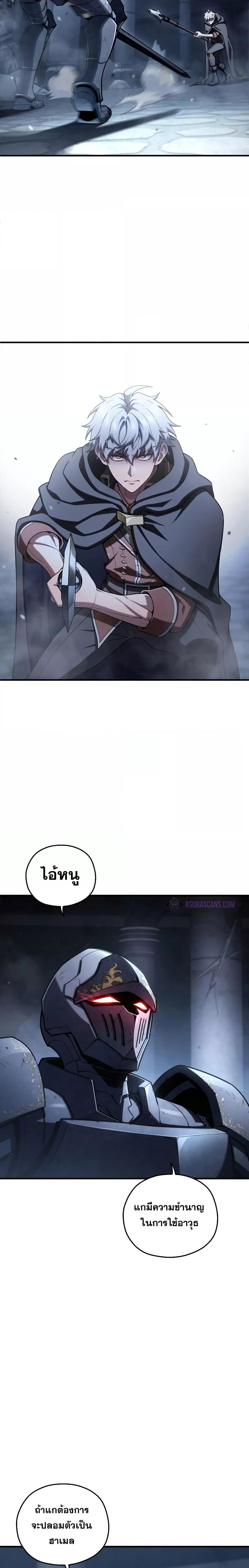 Manga-lc-com อ่านมังงะ อ่านการ์ตูน ออนไลน์ ฟรี Damn Reincarnation ตอนที่ 1 2 3 4 5 6 7 8 9 10 11 12 13 14 ฟรี ไม่มีโฆษณา Manga-lc - อ่าน มังงะ อ่าน การ์ตูน ออนไลน์ อ่านมังงะ ฟรี