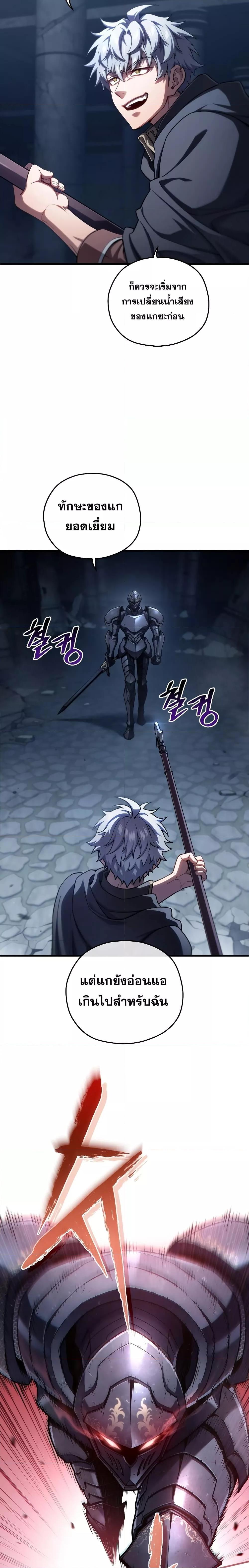 Manga-lc-com อ่านมังงะ อ่านการ์ตูน ออนไลน์ ฟรี Damn Reincarnation ตอนที่ 1 2 3 4 5 6 7 8 9 10 11 12 13 14 ฟรี ไม่มีโฆษณา Manga-lc - อ่าน มังงะ อ่าน การ์ตูน ออนไลน์ อ่านมังงะ ฟรี