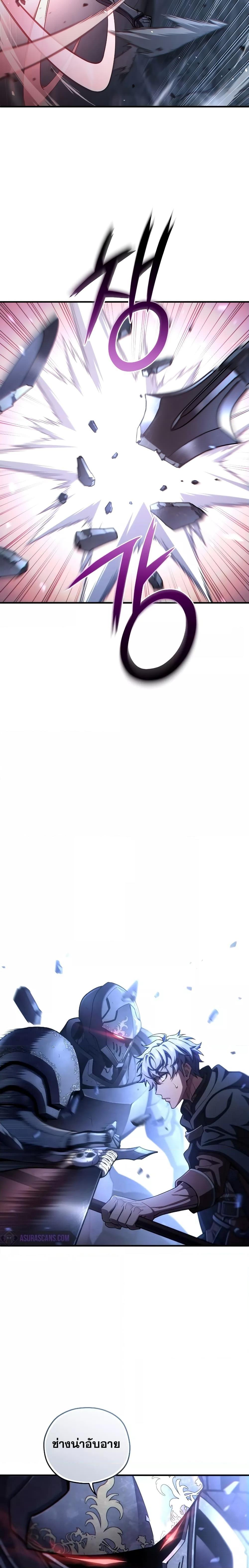 Manga-lc-com อ่านมังงะ อ่านการ์ตูน ออนไลน์ ฟรี Damn Reincarnation ตอนที่ 1 2 3 4 5 6 7 8 9 10 11 12 13 14 ฟรี ไม่มีโฆษณา Manga-lc - อ่าน มังงะ อ่าน การ์ตูน ออนไลน์ อ่านมังงะ ฟรี