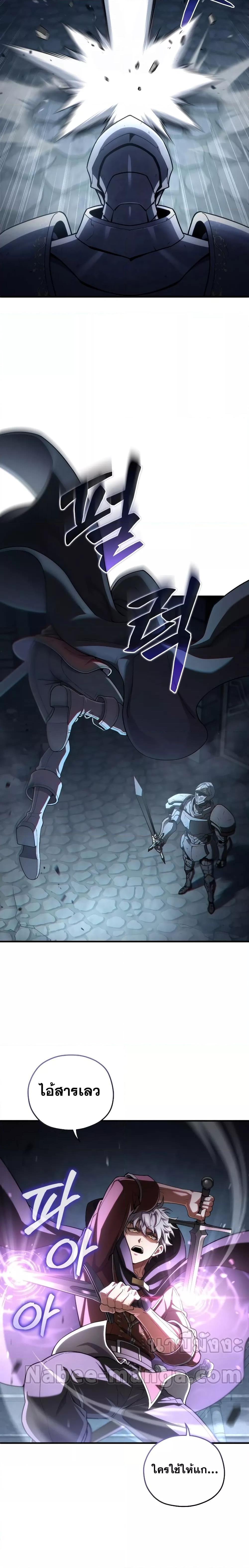 Manga-lc-com อ่านมังงะ อ่านการ์ตูน ออนไลน์ ฟรี Damn Reincarnation ตอนที่ 1 2 3 4 5 6 7 8 9 10 11 12 13 14 ฟรี ไม่มีโฆษณา Manga-lc - อ่าน มังงะ อ่าน การ์ตูน ออนไลน์ อ่านมังงะ ฟรี