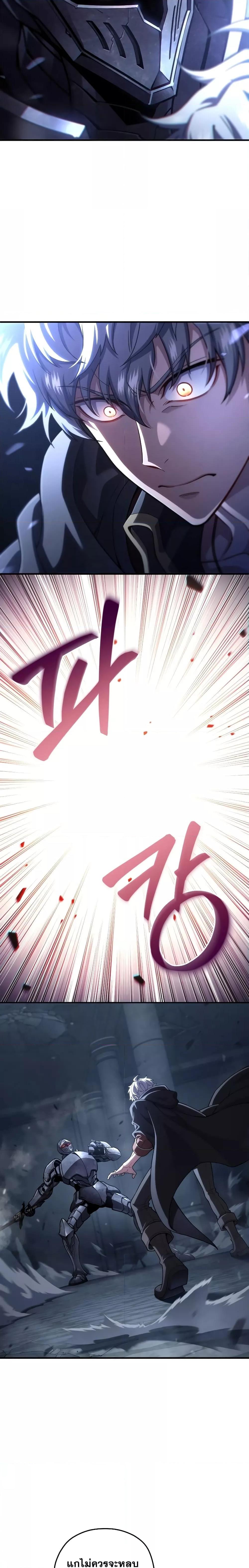 Manga-lc-com อ่านมังงะ อ่านการ์ตูน ออนไลน์ ฟรี Damn Reincarnation ตอนที่ 1 2 3 4 5 6 7 8 9 10 11 12 13 14 ฟรี ไม่มีโฆษณา Manga-lc - อ่าน มังงะ อ่าน การ์ตูน ออนไลน์ อ่านมังงะ ฟรี