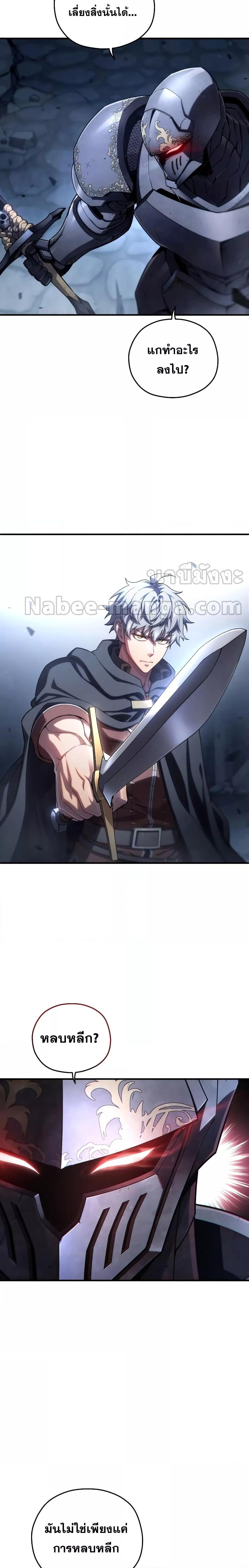 Manga-lc-com อ่านมังงะ อ่านการ์ตูน ออนไลน์ ฟรี Damn Reincarnation ตอนที่ 1 2 3 4 5 6 7 8 9 10 11 12 13 14 ฟรี ไม่มีโฆษณา Manga-lc - อ่าน มังงะ อ่าน การ์ตูน ออนไลน์ อ่านมังงะ ฟรี