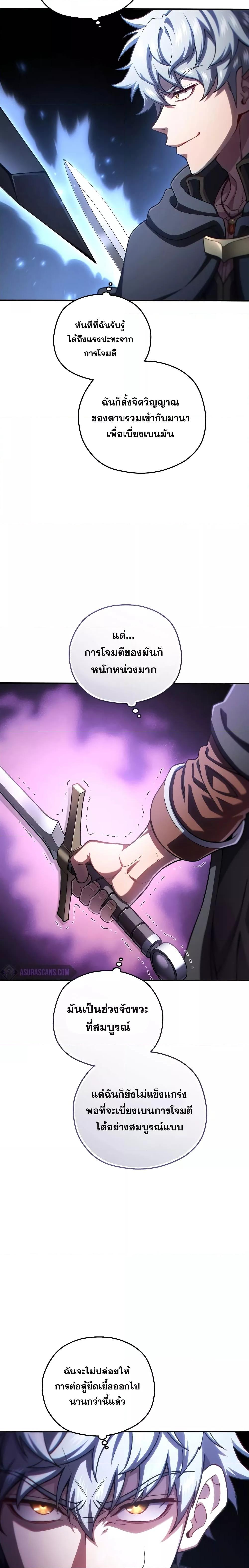 Manga-lc-com อ่านมังงะ อ่านการ์ตูน ออนไลน์ ฟรี Damn Reincarnation ตอนที่ 1 2 3 4 5 6 7 8 9 10 11 12 13 14 ฟรี ไม่มีโฆษณา Manga-lc - อ่าน มังงะ อ่าน การ์ตูน ออนไลน์ อ่านมังงะ ฟรี