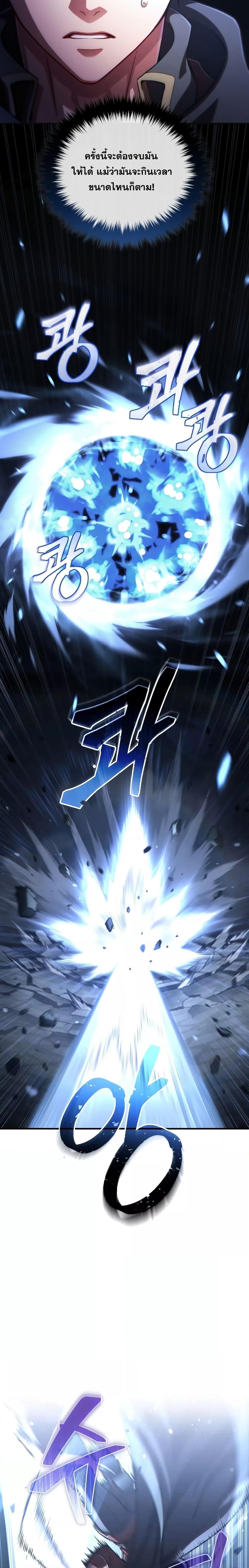 Manga-lc-com อ่านมังงะ อ่านการ์ตูน ออนไลน์ ฟรี Damn Reincarnation ตอนที่ 1 2 3 4 5 6 7 8 9 10 11 12 13 14 ฟรี ไม่มีโฆษณา Manga-lc - อ่าน มังงะ อ่าน การ์ตูน ออนไลน์ อ่านมังงะ ฟรี