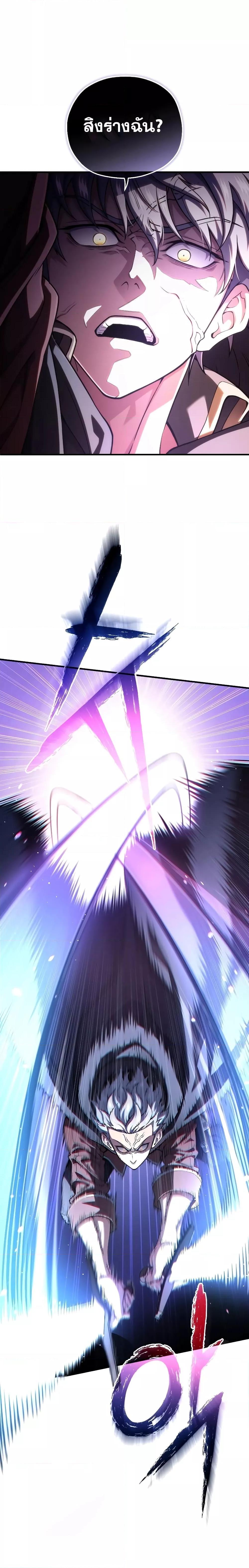 Manga-lc-com อ่านมังงะ อ่านการ์ตูน ออนไลน์ ฟรี Damn Reincarnation ตอนที่ 1 2 3 4 5 6 7 8 9 10 11 12 13 14 ฟรี ไม่มีโฆษณา Manga-lc - อ่าน มังงะ อ่าน การ์ตูน ออนไลน์ อ่านมังงะ ฟรี