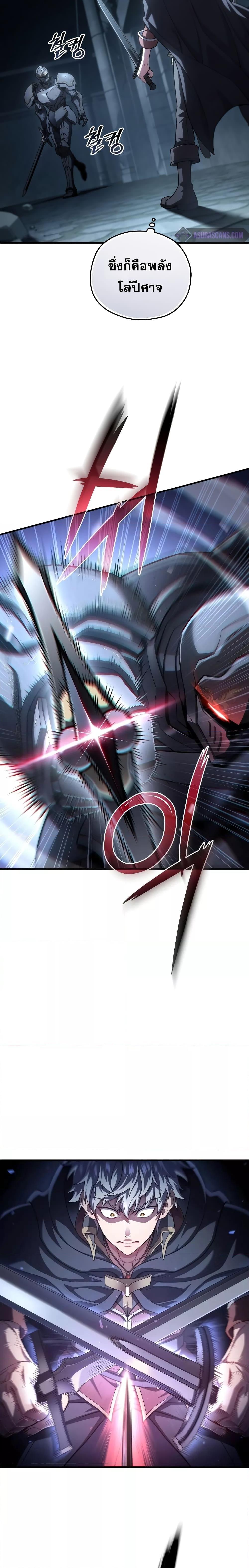 Manga-lc-com อ่านมังงะ อ่านการ์ตูน ออนไลน์ ฟรี Damn Reincarnation ตอนที่ 1 2 3 4 5 6 7 8 9 10 11 12 13 14 ฟรี ไม่มีโฆษณา Manga-lc - อ่าน มังงะ อ่าน การ์ตูน ออนไลน์ อ่านมังงะ ฟรี