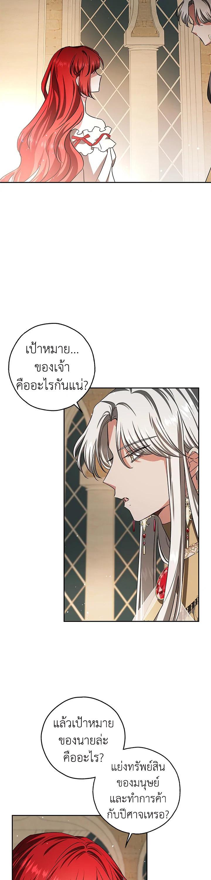 Manga-lc-com อ่านมังงะ อ่านการ์ตูน ออนไลน์ ฟรี My Secretly Hot Husband ตอนที่ 1 2 3 4 5 6 7 8 9 10 11 12 13 14 ฟรี ไม่มีโฆษณา Manga-lc - อ่าน มังงะ อ่าน การ์ตูน ออนไลน์ อ่านมังงะ ฟรี