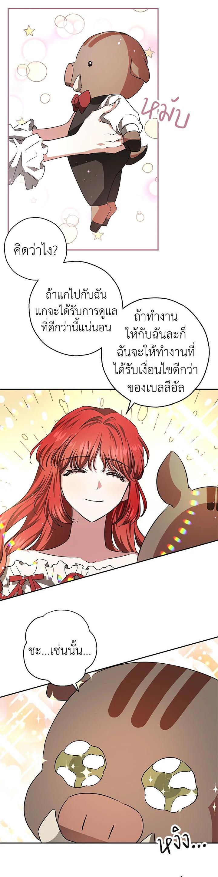 Manga-lc-com อ่านมังงะ อ่านการ์ตูน ออนไลน์ ฟรี My Secretly Hot Husband ตอนที่ 1 2 3 4 5 6 7 8 9 10 11 12 13 14 ฟรี ไม่มีโฆษณา Manga-lc - อ่าน มังงะ อ่าน การ์ตูน ออนไลน์ อ่านมังงะ ฟรี
