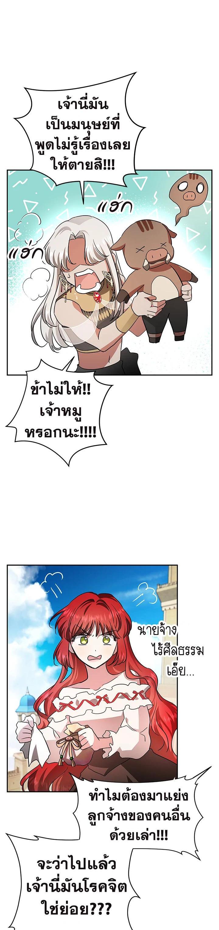 Manga-lc-com อ่านมังงะ อ่านการ์ตูน ออนไลน์ ฟรี My Secretly Hot Husband ตอนที่ 1 2 3 4 5 6 7 8 9 10 11 12 13 14 ฟรี ไม่มีโฆษณา Manga-lc - อ่าน มังงะ อ่าน การ์ตูน ออนไลน์ อ่านมังงะ ฟรี