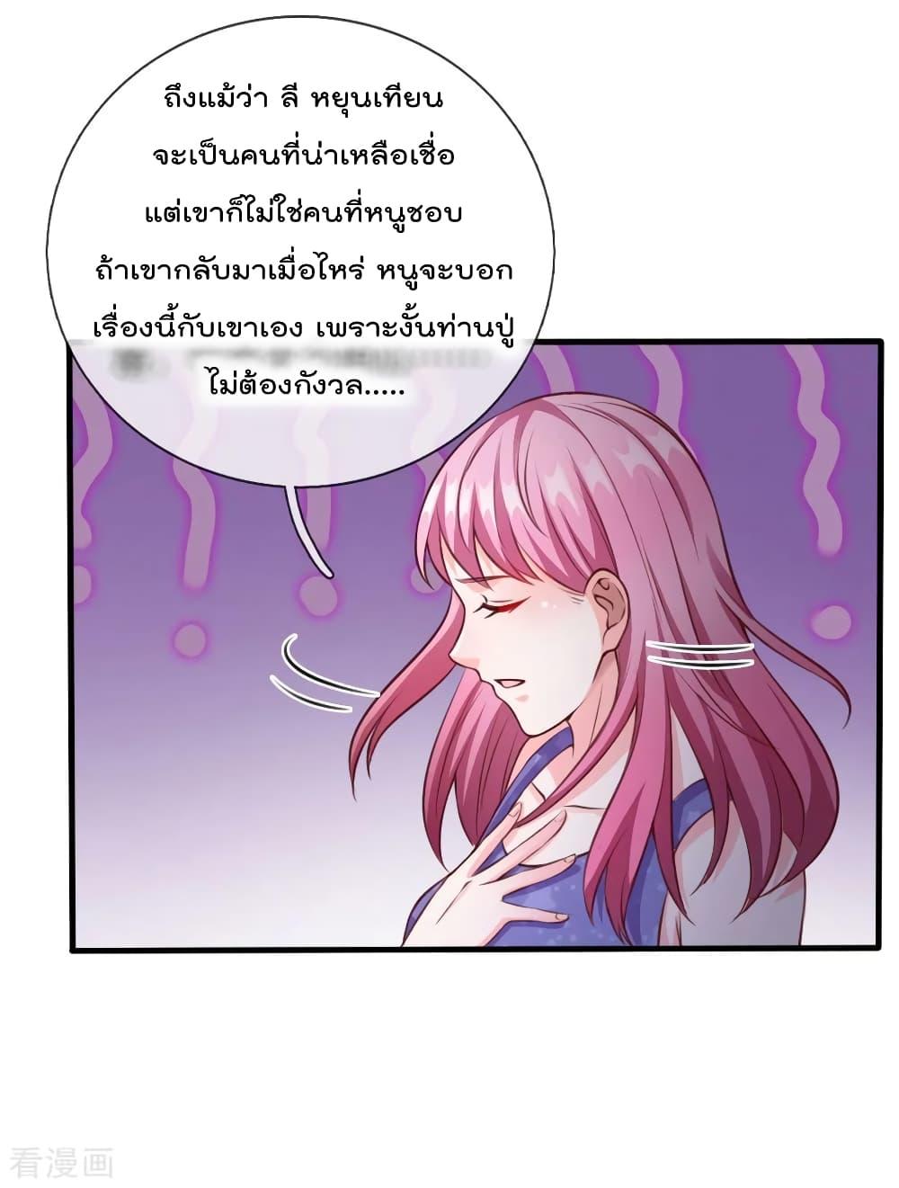 Manga-lc-com อ่านมังงะ อ่านการ์ตูน ออนไลน์ ฟรี I’mTheGreatI ตอนที่ 1 2 3 4 5 6 7 8 9 10 11 12 13 14 ฟรี ไม่มีโฆษณา Manga-lc - อ่าน มังงะ อ่าน การ์ตูน ออนไลน์ อ่านมังงะ ฟรี