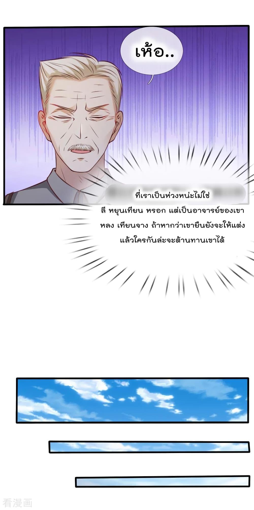 Manga-lc-com อ่านมังงะ อ่านการ์ตูน ออนไลน์ ฟรี I’mTheGreatI ตอนที่ 1 2 3 4 5 6 7 8 9 10 11 12 13 14 ฟรี ไม่มีโฆษณา Manga-lc - อ่าน มังงะ อ่าน การ์ตูน ออนไลน์ อ่านมังงะ ฟรี