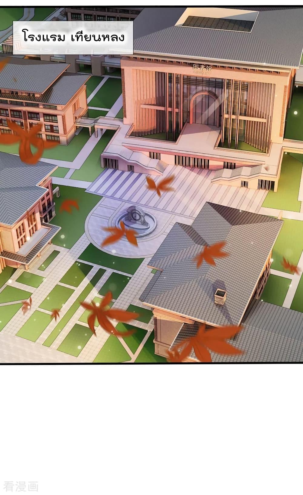 Manga-lc-com อ่านมังงะ อ่านการ์ตูน ออนไลน์ ฟรี I’mTheGreatI ตอนที่ 1 2 3 4 5 6 7 8 9 10 11 12 13 14 ฟรี ไม่มีโฆษณา Manga-lc - อ่าน มังงะ อ่าน การ์ตูน ออนไลน์ อ่านมังงะ ฟรี