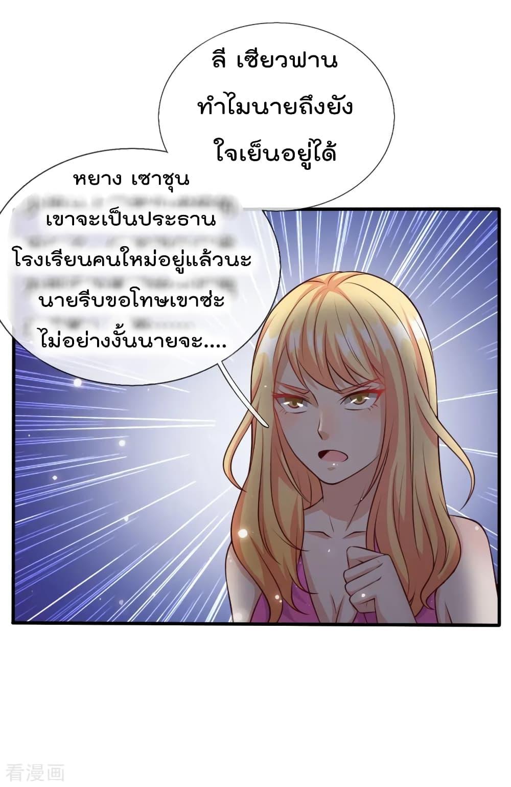 Manga-lc-com อ่านมังงะ อ่านการ์ตูน ออนไลน์ ฟรี I’mTheGreatI ตอนที่ 1 2 3 4 5 6 7 8 9 10 11 12 13 14 ฟรี ไม่มีโฆษณา Manga-lc - อ่าน มังงะ อ่าน การ์ตูน ออนไลน์ อ่านมังงะ ฟรี