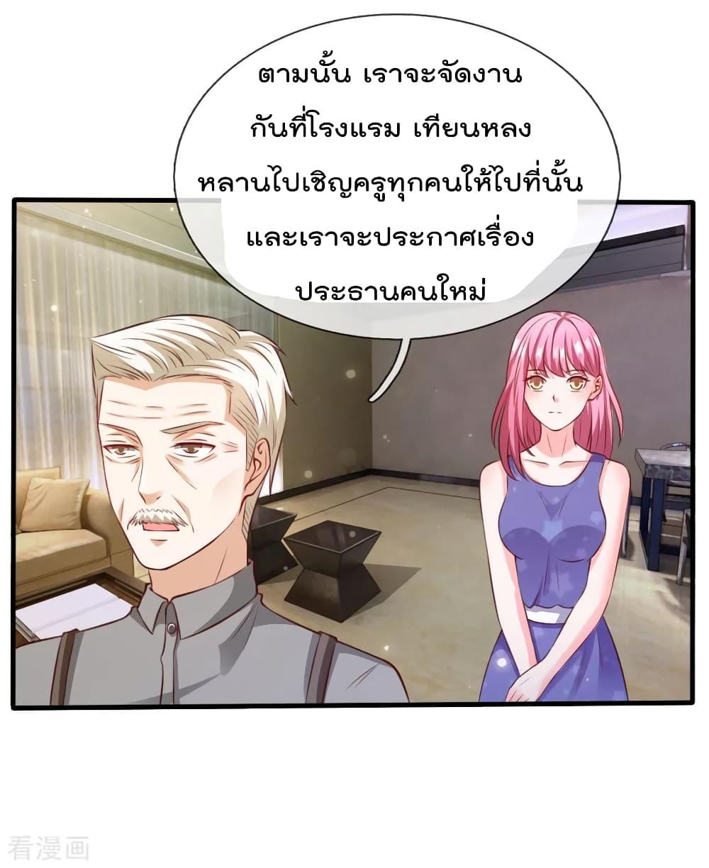 Manga-lc-com อ่านมังงะ อ่านการ์ตูน ออนไลน์ ฟรี I’mTheGreatI ตอนที่ 1 2 3 4 5 6 7 8 9 10 11 12 13 14 ฟรี ไม่มีโฆษณา Manga-lc - อ่าน มังงะ อ่าน การ์ตูน ออนไลน์ อ่านมังงะ ฟรี