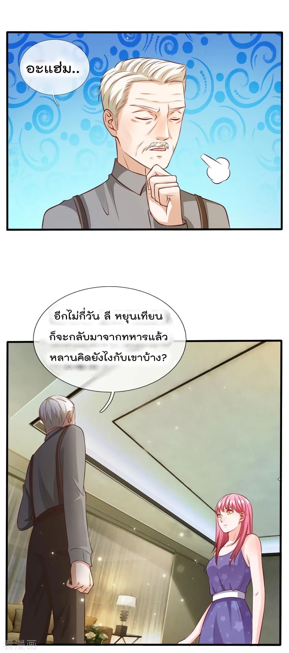 Manga-lc-com อ่านมังงะ อ่านการ์ตูน ออนไลน์ ฟรี I’mTheGreatI ตอนที่ 1 2 3 4 5 6 7 8 9 10 11 12 13 14 ฟรี ไม่มีโฆษณา Manga-lc - อ่าน มังงะ อ่าน การ์ตูน ออนไลน์ อ่านมังงะ ฟรี