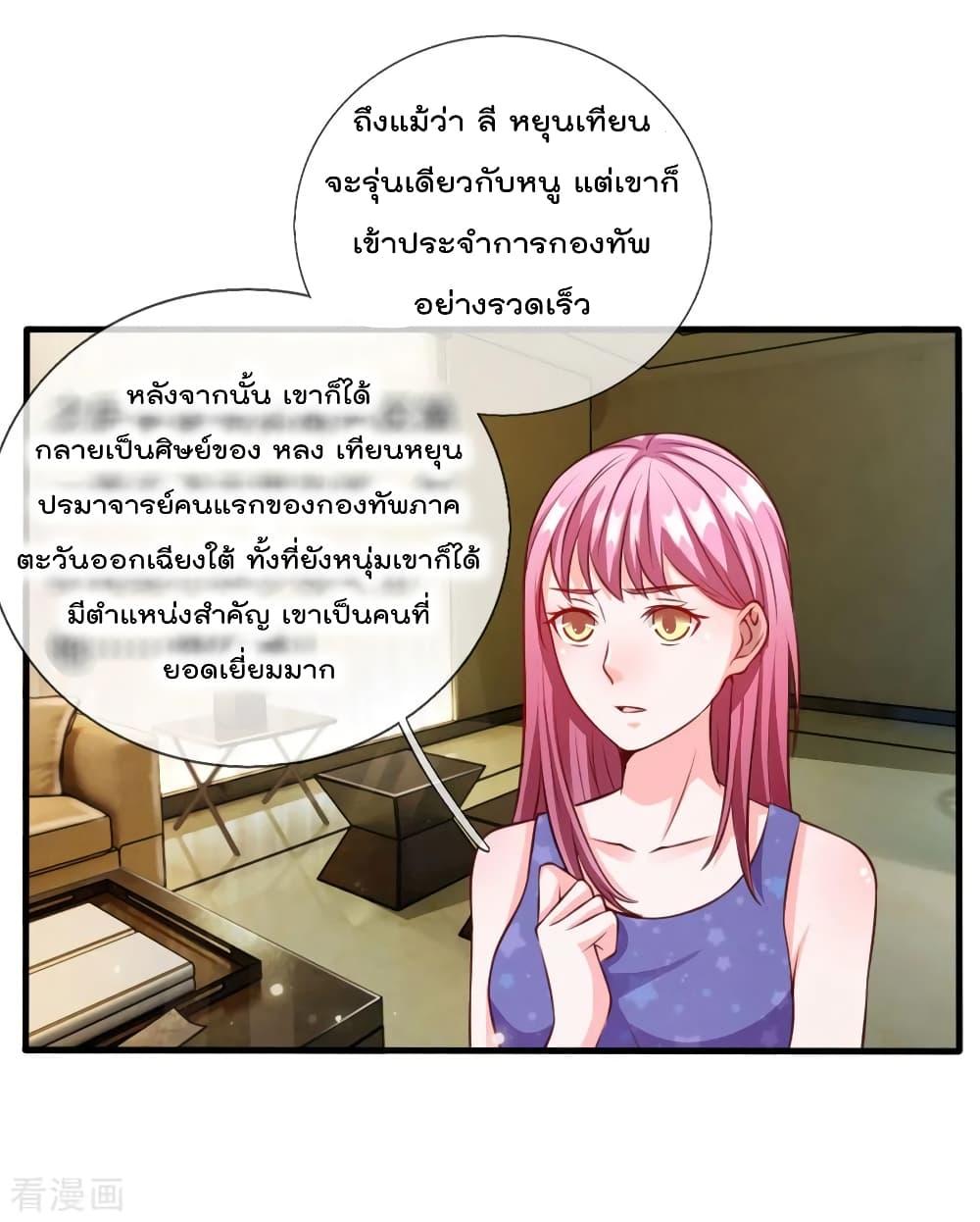 Manga-lc-com อ่านมังงะ อ่านการ์ตูน ออนไลน์ ฟรี I’mTheGreatI ตอนที่ 1 2 3 4 5 6 7 8 9 10 11 12 13 14 ฟรี ไม่มีโฆษณา Manga-lc - อ่าน มังงะ อ่าน การ์ตูน ออนไลน์ อ่านมังงะ ฟรี