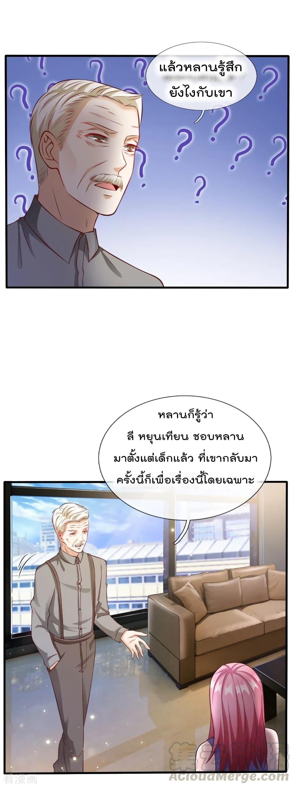 Manga-lc-com อ่านมังงะ อ่านการ์ตูน ออนไลน์ ฟรี I’mTheGreatI ตอนที่ 1 2 3 4 5 6 7 8 9 10 11 12 13 14 ฟรี ไม่มีโฆษณา Manga-lc - อ่าน มังงะ อ่าน การ์ตูน ออนไลน์ อ่านมังงะ ฟรี