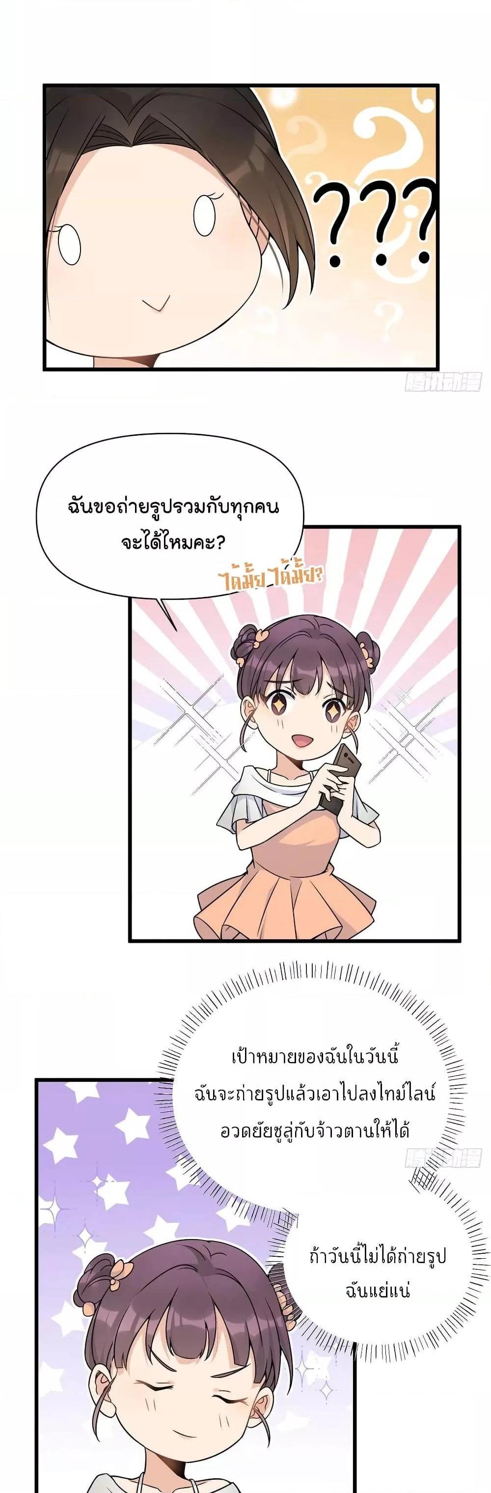 Manga-lc-com อ่านมังงะ อ่านการ์ตูน ออนไลน์ ฟรี Remember Me จำฉันได้หรือเปล่า ตอนที่ 1 2 3 4 5 6 7 8 9 10 11 12 13 14 ฟรี ไม่มีโฆษณา Manga-lc - อ่าน มังงะ อ่าน การ์ตูน ออนไลน์ อ่านมังงะ ฟรี