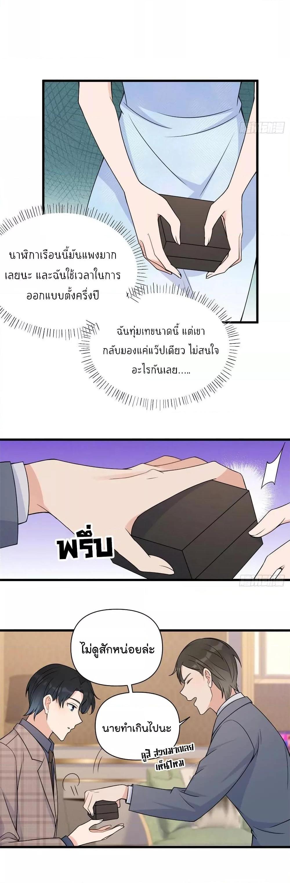 Manga-lc-com อ่านมังงะ อ่านการ์ตูน ออนไลน์ ฟรี Remember Me จำฉันได้หรือเปล่า ตอนที่ 1 2 3 4 5 6 7 8 9 10 11 12 13 14 ฟรี ไม่มีโฆษณา Manga-lc - อ่าน มังงะ อ่าน การ์ตูน ออนไลน์ อ่านมังงะ ฟรี