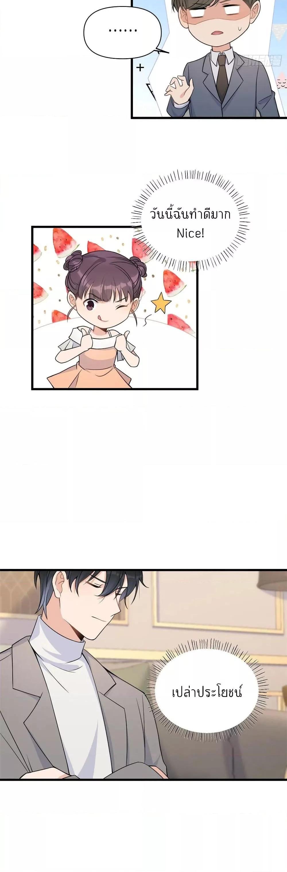 Manga-lc-com อ่านมังงะ อ่านการ์ตูน ออนไลน์ ฟรี Remember Me จำฉันได้หรือเปล่า ตอนที่ 1 2 3 4 5 6 7 8 9 10 11 12 13 14 ฟรี ไม่มีโฆษณา Manga-lc - อ่าน มังงะ อ่าน การ์ตูน ออนไลน์ อ่านมังงะ ฟรี