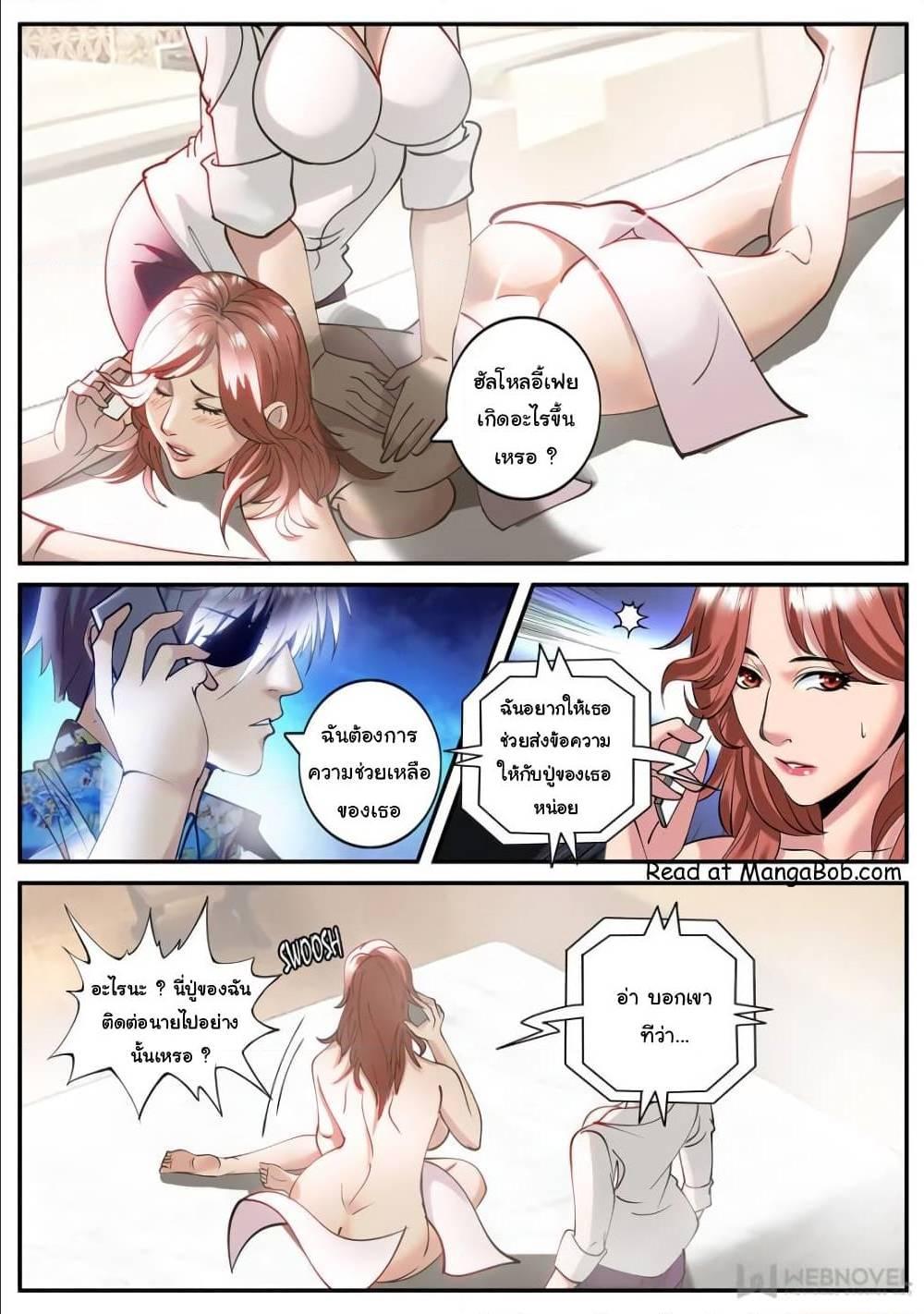 Manga-lc-com อ่านมังงะ อ่านการ์ตูน ออนไลน์ ฟรี The Superb Captain in the City ตอนที่ 1 2 3 4 5 6 7 8 9 10 11 12 13 14 ฟรี ไม่มีโฆษณา Manga-lc - อ่าน มังงะ อ่าน การ์ตูน ออนไลน์ อ่านมังงะ ฟรี