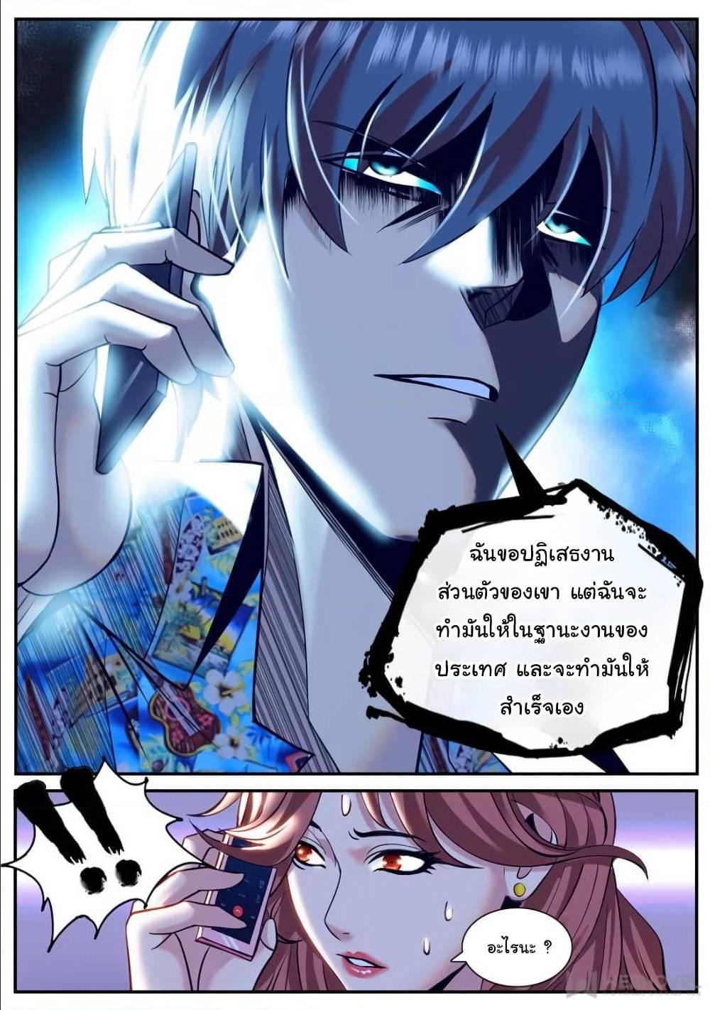 Manga-lc-com อ่านมังงะ อ่านการ์ตูน ออนไลน์ ฟรี The Superb Captain in the City ตอนที่ 1 2 3 4 5 6 7 8 9 10 11 12 13 14 ฟรี ไม่มีโฆษณา Manga-lc - อ่าน มังงะ อ่าน การ์ตูน ออนไลน์ อ่านมังงะ ฟรี