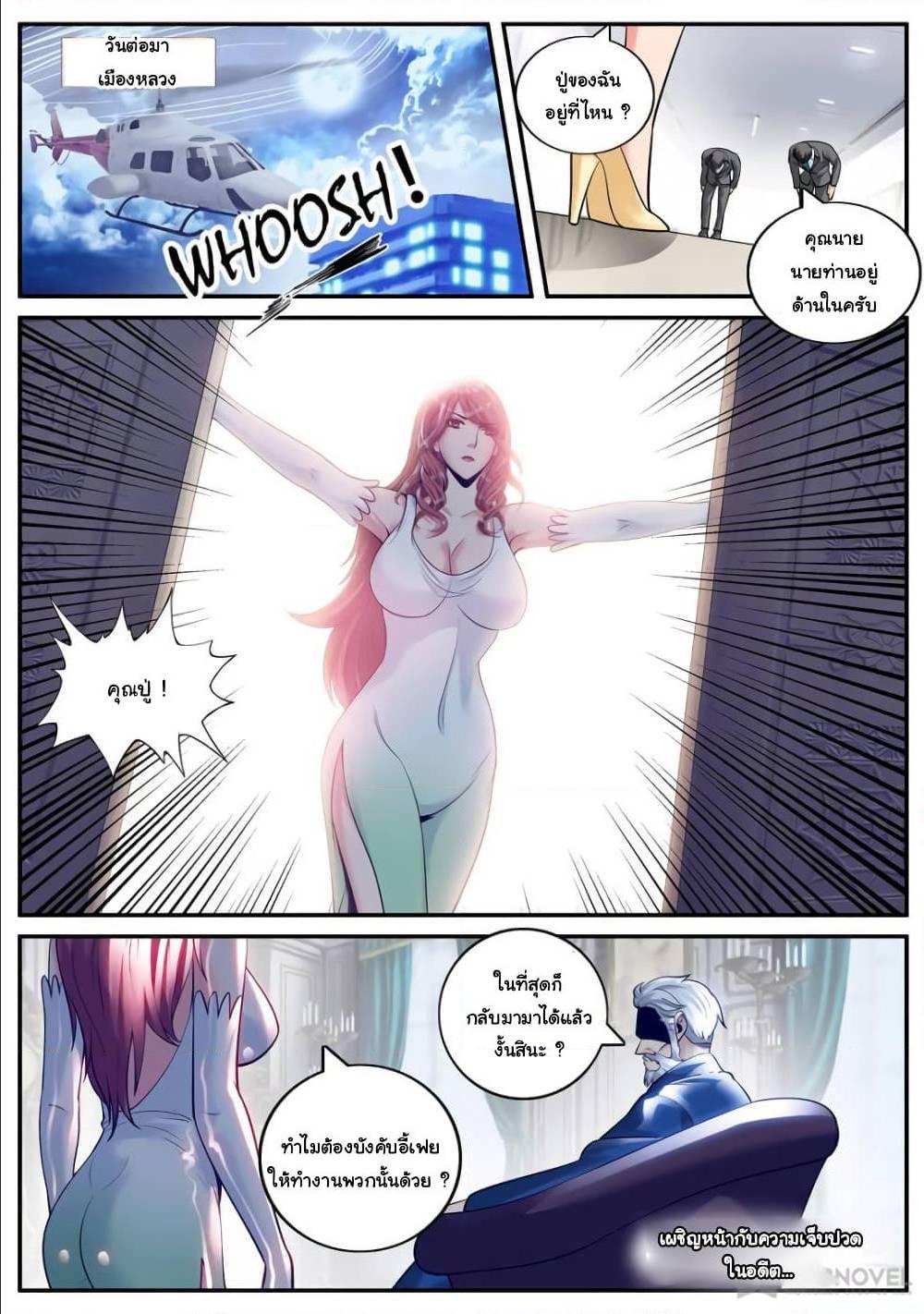 Manga-lc-com อ่านมังงะ อ่านการ์ตูน ออนไลน์ ฟรี The Superb Captain in the City ตอนที่ 1 2 3 4 5 6 7 8 9 10 11 12 13 14 ฟรี ไม่มีโฆษณา Manga-lc - อ่าน มังงะ อ่าน การ์ตูน ออนไลน์ อ่านมังงะ ฟรี